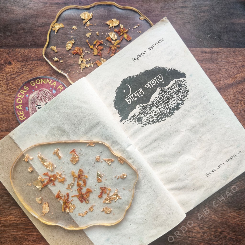 The Mountain of The moon or Chader Pahar as it is loving known as!